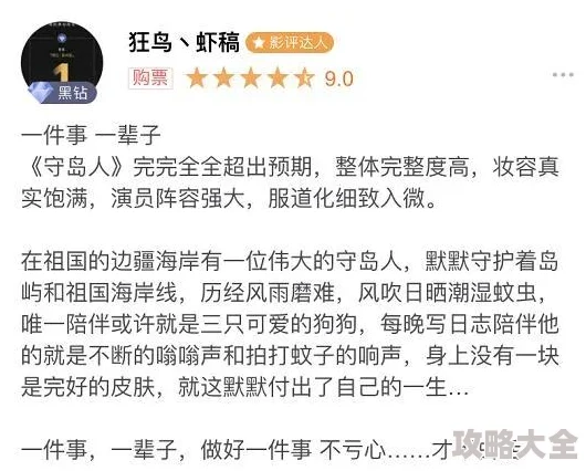 肥水不流外田第1阅读近日该书在读者中引发热议，许多人分享了自己的阅读感受与思考