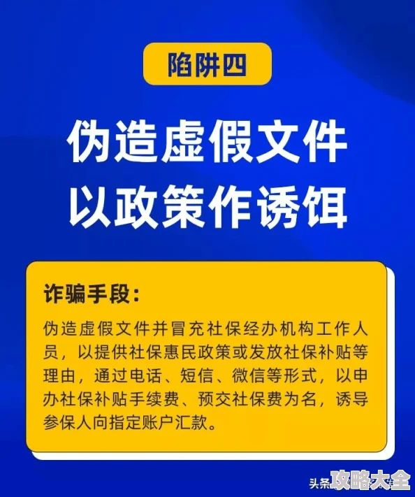 毛片免费观看视频虚假广告切勿点击谨防诈骗