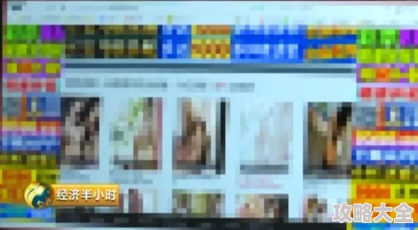 亚洲成色www成人网站妖精内容低俗无聊，画质差，浪费时间，毫无价值