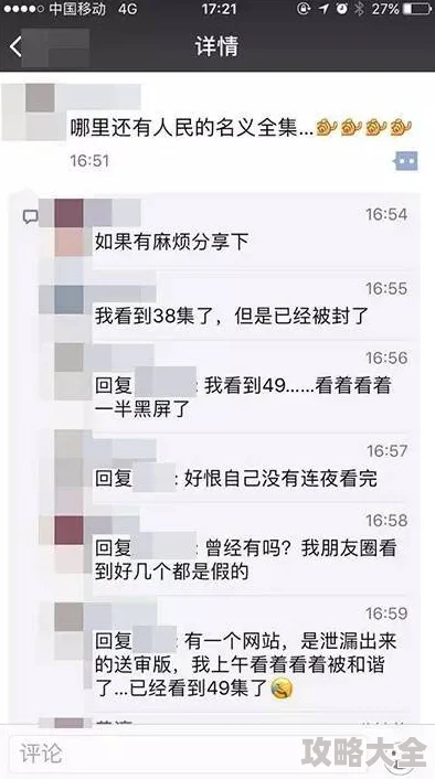 辣文高h合集内容低俗，已被举报，请勿传播