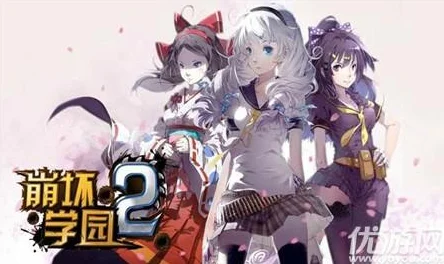 《崩坏学园2》魔女专属祈愿：几何原本装备深度解析