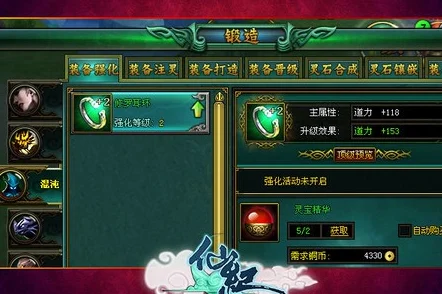 西游神魔决：闲置饰品处理攻略，紧跟热门新玩法！